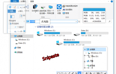 Snipaste - 历时三年开发的「截图 + 贴图」工具[Win] 32