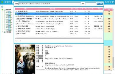 ZogVM - 支持多硬盘、NAS 的本地音/视频库管理工具[Win] 55